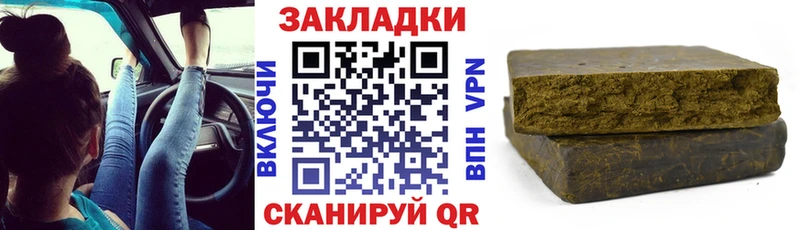 Купить Туран OMG ссылки  АМФ  Гашиш  Каннабис 