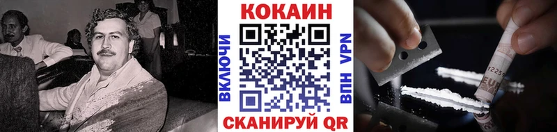 Кокаин 98%  где купить наркотик  Туран 