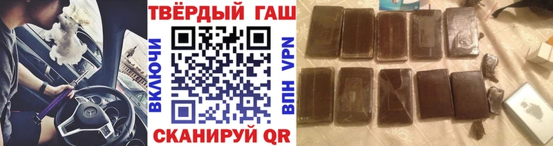 ГАШИШ убойный  Туран 