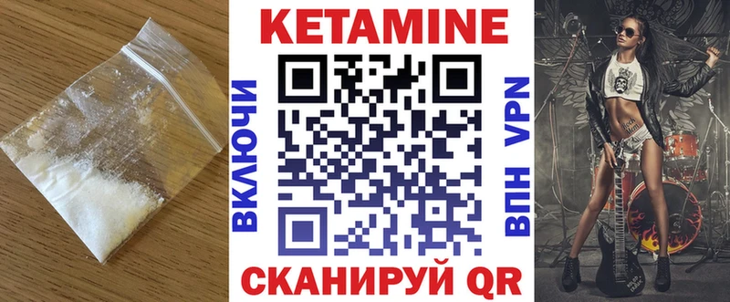 Кетамин VHQ  даркнет сайт  Туран 