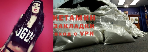 экстази Зеленодольск