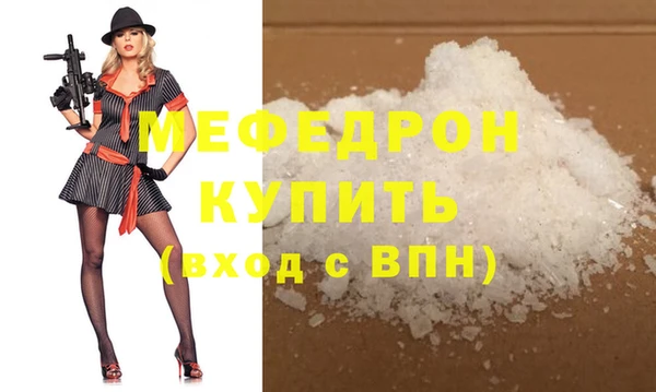 марихуана Абдулино