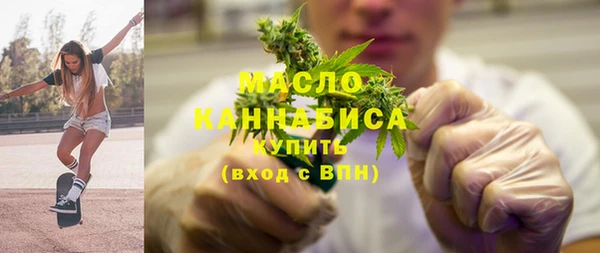 марихуана Абдулино