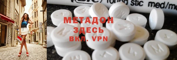герыч Абаза