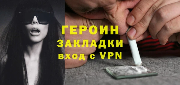 марки nbome Зеленокумск