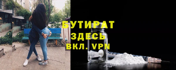 герыч Абаза