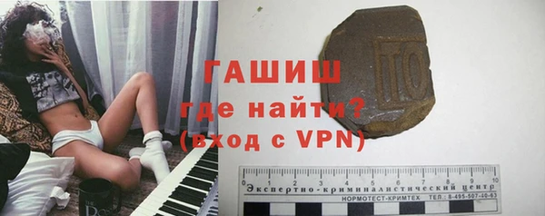 герыч Абаза