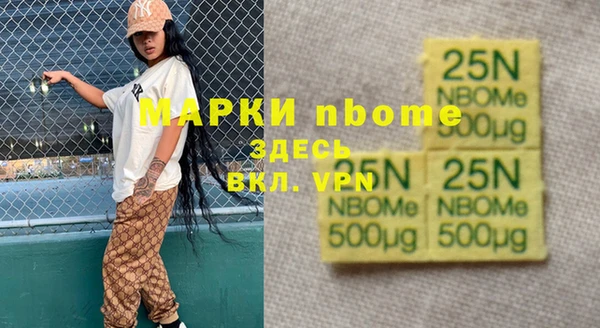 СК Абинск