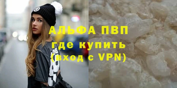 марихуана Абдулино