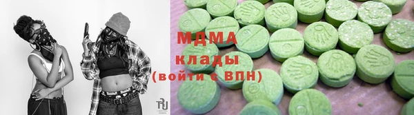 герыч Абаза