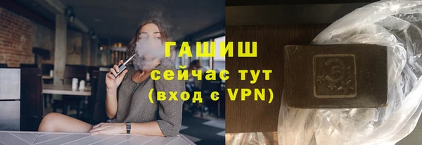 герыч Абаза