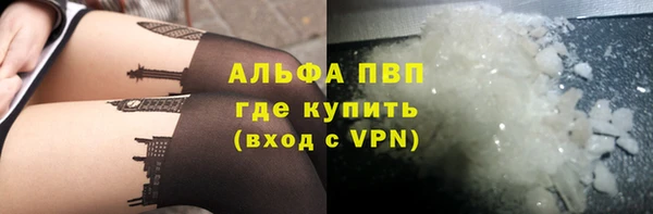 герыч Абаза