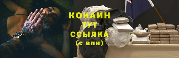 марихуана Абдулино