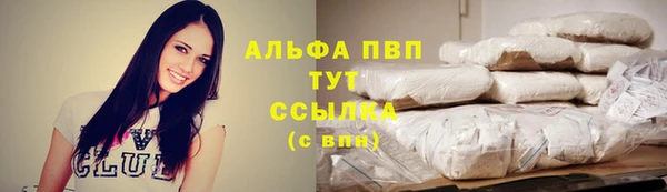 герыч Абаза