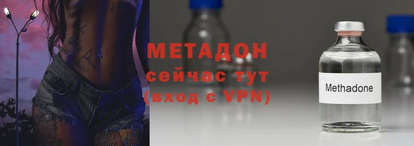 марихуана Абдулино