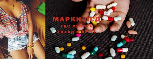 герыч Абаза