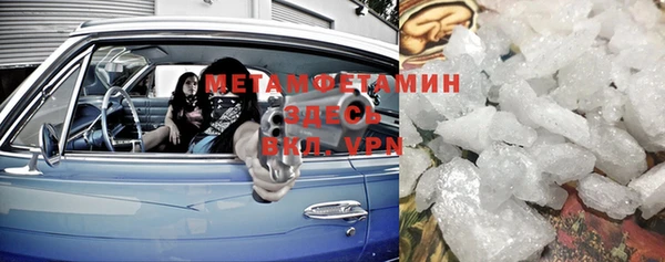 марихуана Абдулино