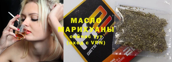 марихуана Абдулино