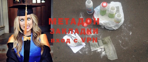 ALPHA PVP Зерноград