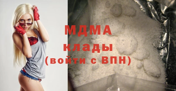 герыч Абаза