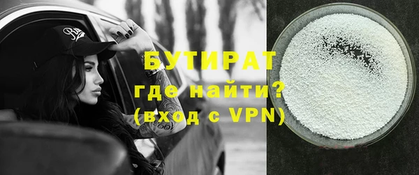 герыч Абаза
