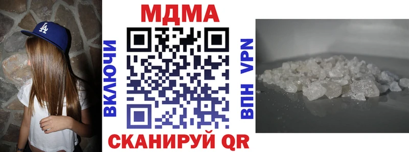 МДМА молли  как найти наркотики  Туран 