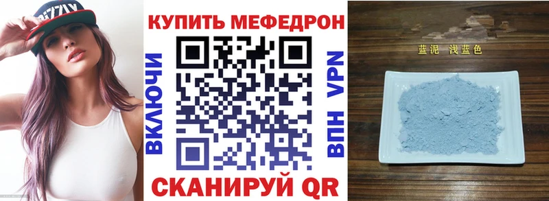 Мефедрон mephedrone Туран