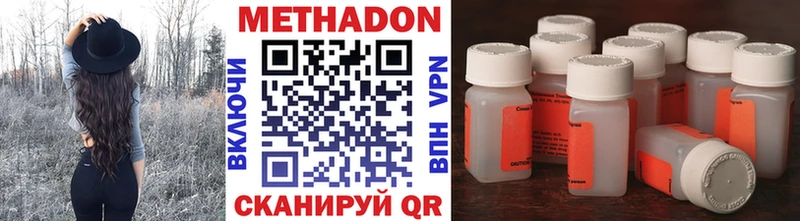дарк нет формула  где найти наркотики  Туран  МЕТАДОН VHQ 