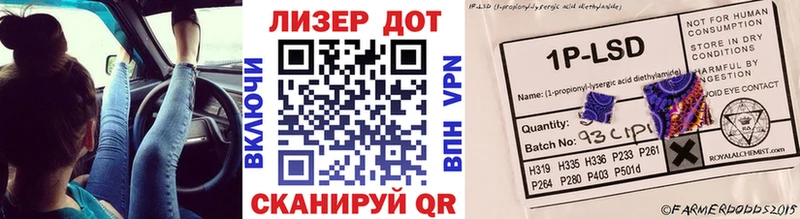 Марки 25I-NBOMe 1500мкг  Туран 