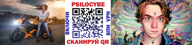 Псилоцибиновые грибы MAGIC MUSHROOMS  Туран 